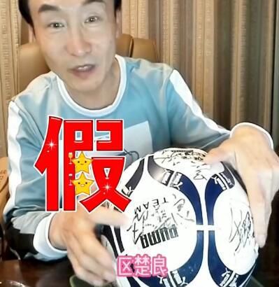 丈夫的情人