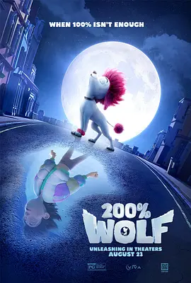 丈夫的情人