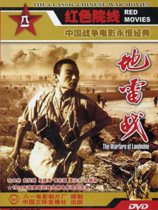 丈夫的情人